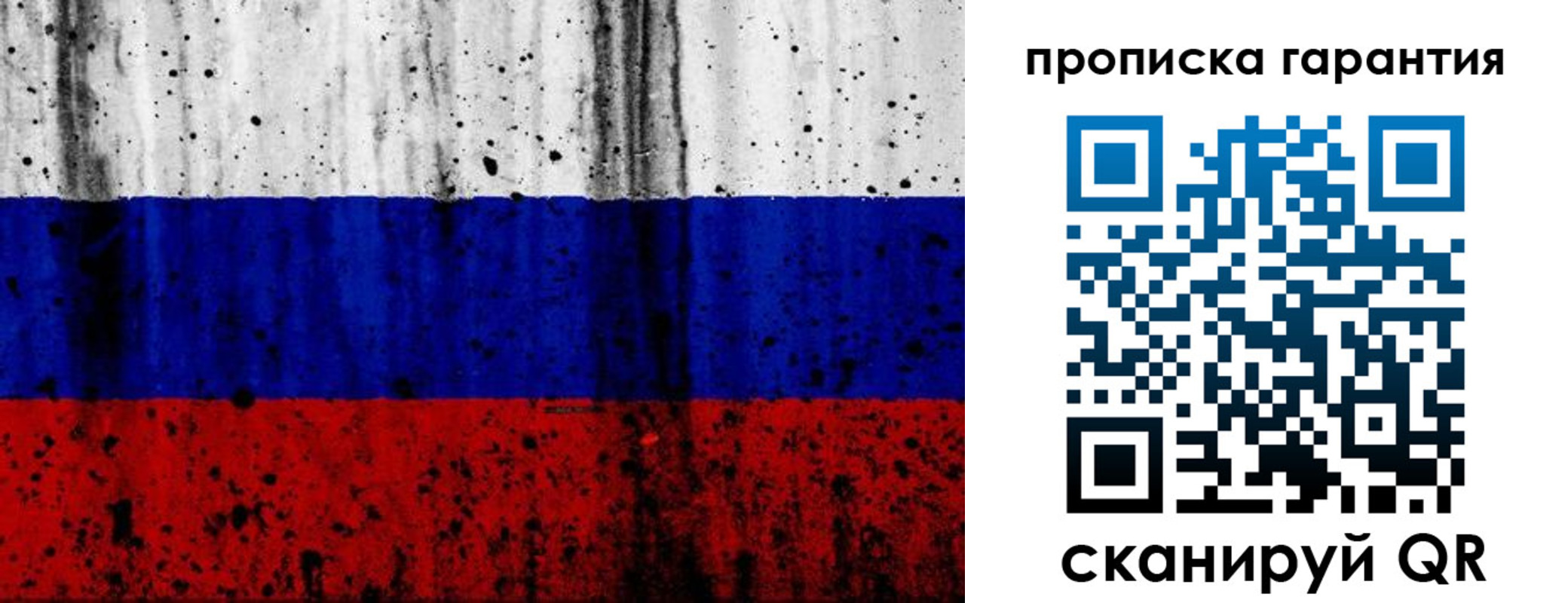 регистрация для дет. сада в Похвистнево