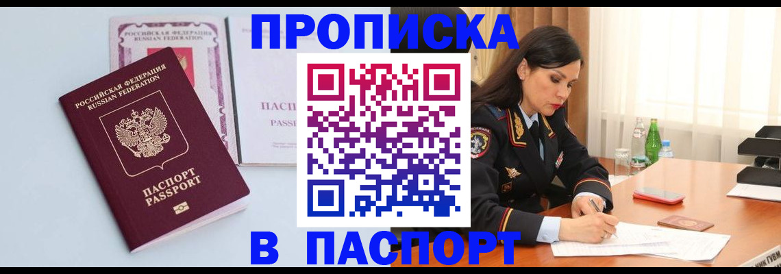 форма 3 в Похвистнево